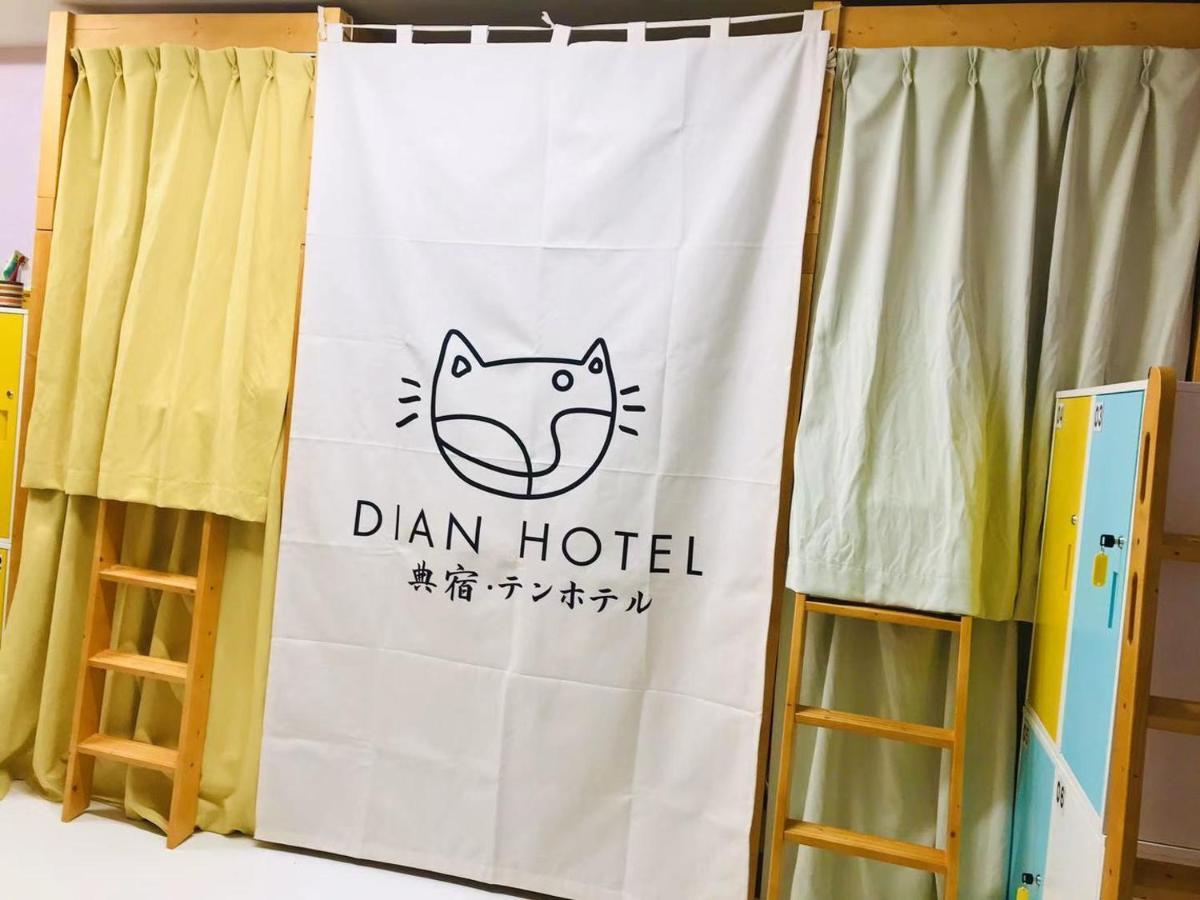 Dian Hostel/Guesthouse Namba Osaka Luaran gambar